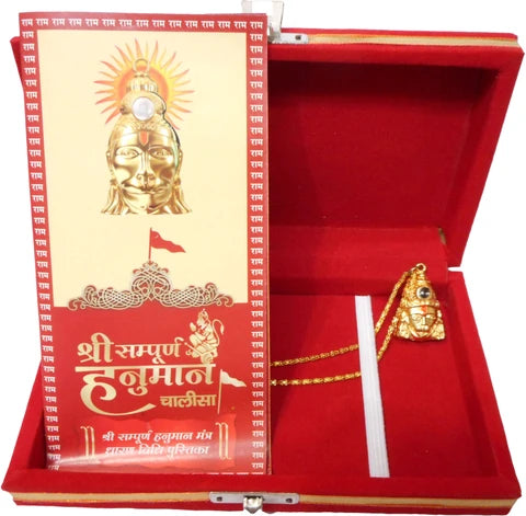 Siddh Shree Hanuman Chalisa Yantra